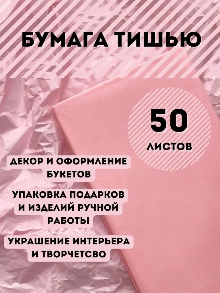 Подарочные упаковки и пакеты купить оптом и в розницу в Альт онлайн