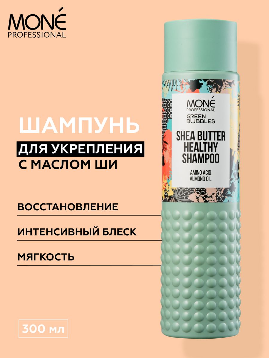 Real Shea шампунь для волос.