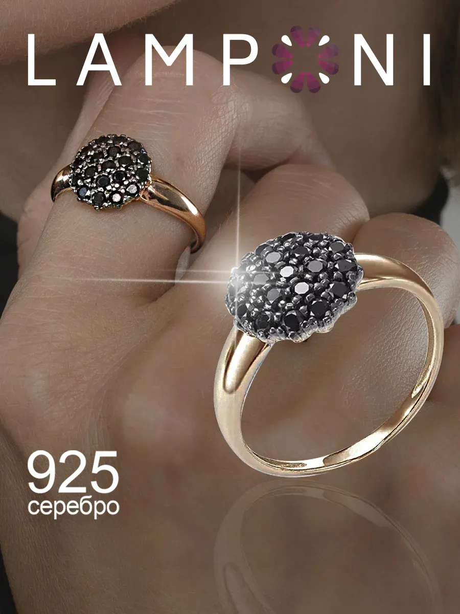 Кольцо серебро 925 золотое...
