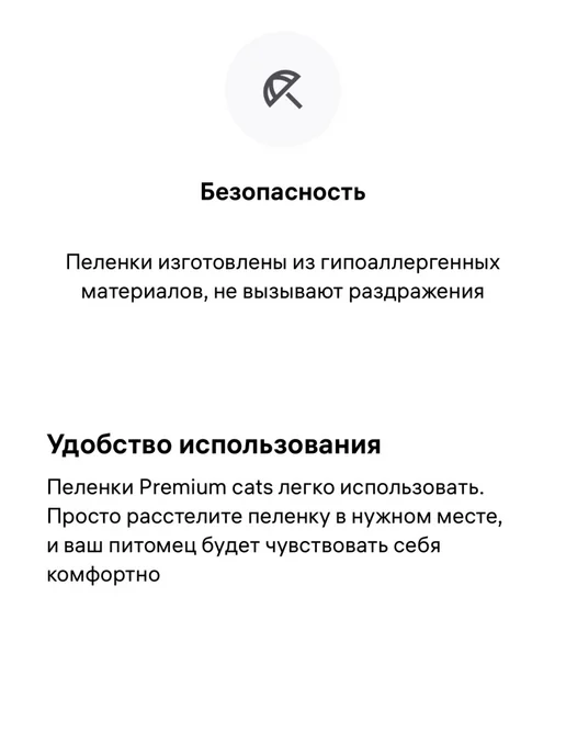 Premium cats Пеленки для собак одноразовые гелевые 30х45 25 шт, 25 шт, фото 6
