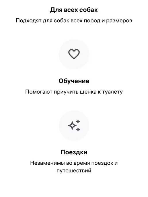 Premium cats Пеленки для собак одноразовые гелевые 30х45 25 шт, 25 шт, фото 7