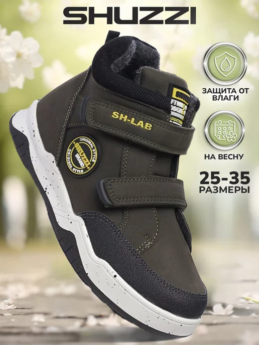 Shuzzi 114508084