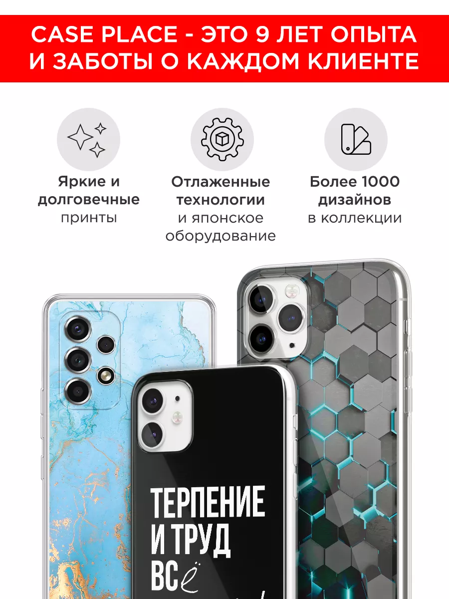 Чехол на планшет Huawei MatePad 10.4 с рисунком Huawei 114508759 купить за  493 ₽ в интернет-магазине Wildberries