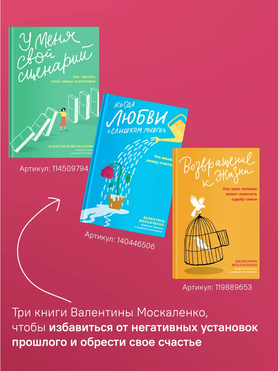 Записки старца Паисия. Истории и притчи преподобного Паисия Святогорца