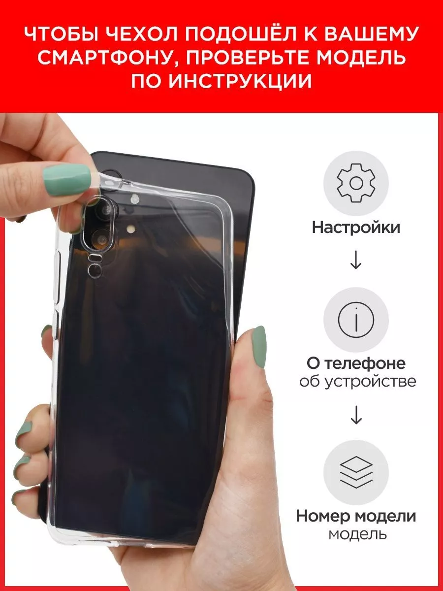 Чехол на Huawei Nova Y70 / Y71 с рисунком Huawei 114509918 купить за 269 ₽  в интернет-магазине Wildberries