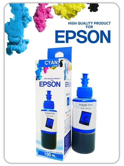 Lumirance Чернила для принтера Epson (Эпсон) 664 673 1цв.Premium, черный, фото 2