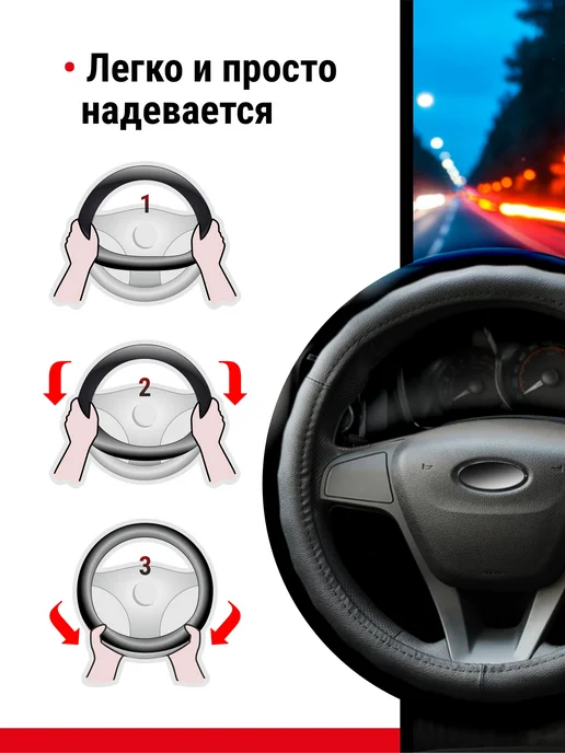 AVS Оплётка на руль, чехол из натуральной кожи, M 37-39 натуральная кожа, фото 2