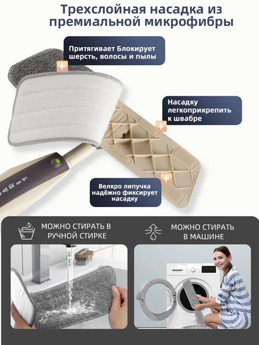 DARISHM Швабра с распылителем для пола Spray Mop 2.0, вариант, фото 5