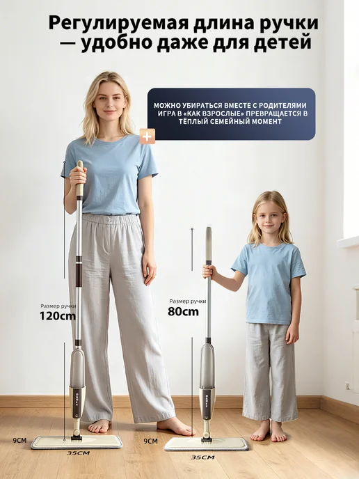 DARISHM Швабра с распылителем для пола Spray Mop 2.0, вариант, фото 7