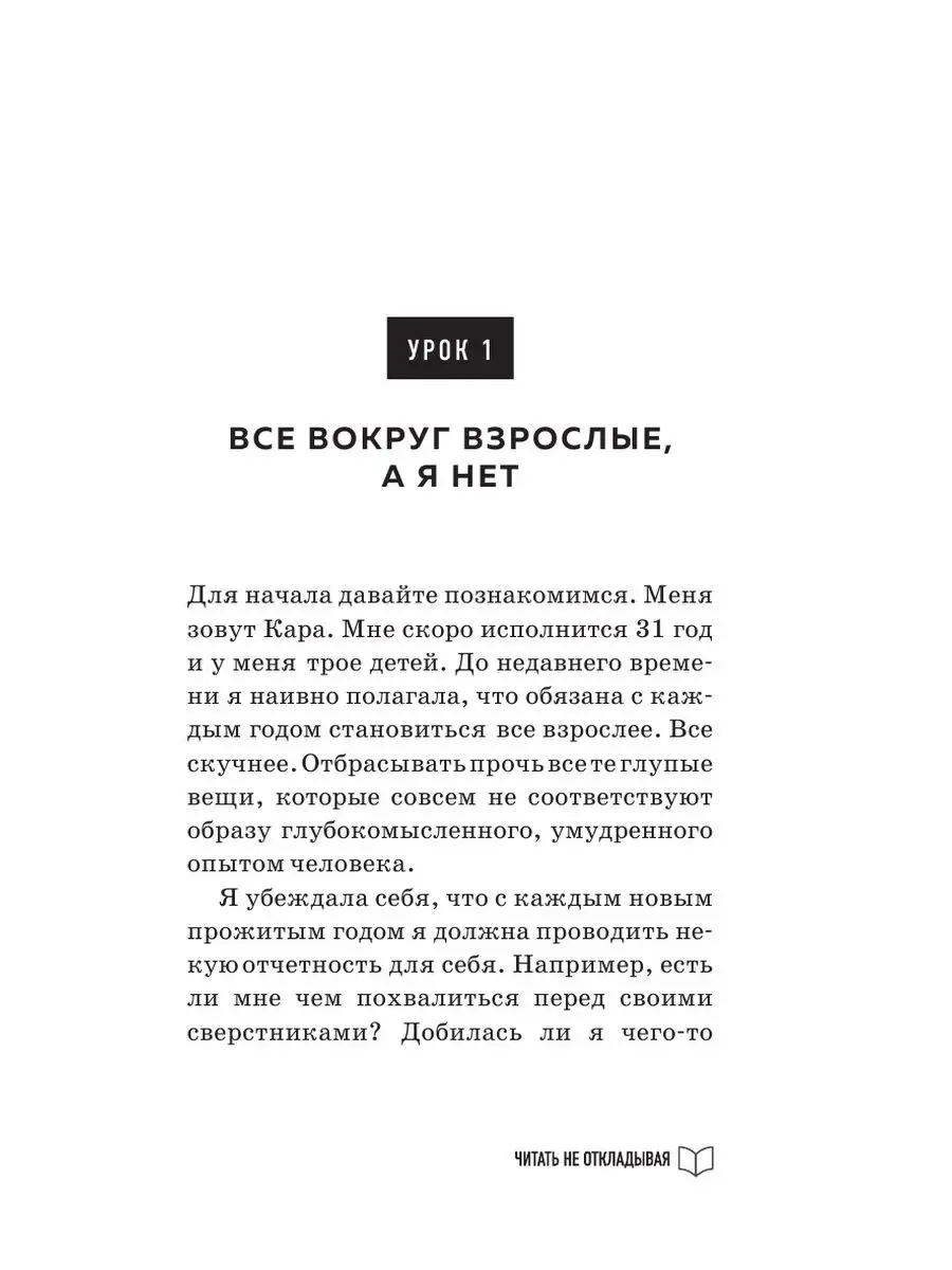 Все взрослые несчастны Эксмо 114526803 купить за 376 ₽ в интернет-магазине  Wildberries