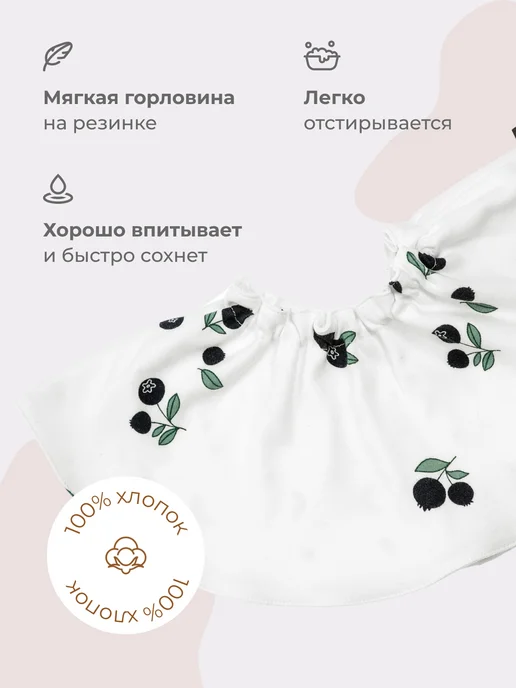 Mjolk Двусторонний нагрудник Mjolk для малыша, синий, фото 2