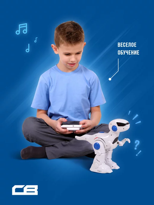 CROSSBOT Интерактивный робот Динозавр игрушка на пульте управления, голубой, фото 5