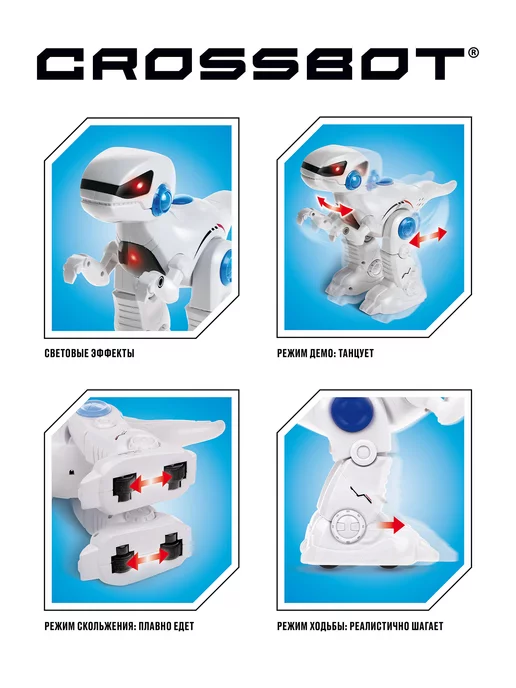 CROSSBOT Интерактивный робот Динозавр игрушка на пульте управления, голубой, фото 7