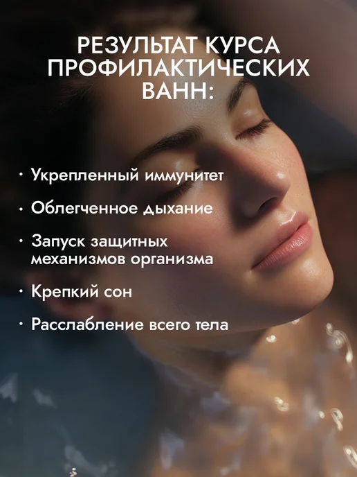 Fito cosmetic Набор соль для ванн морская камчатская лечебная 2 шт, 2 шт, фото 2