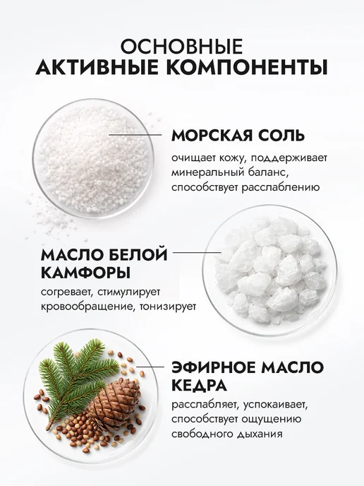 Fito cosmetic Набор соль для ванн морская камчатская лечебная 2 шт, 2 шт, фото 4