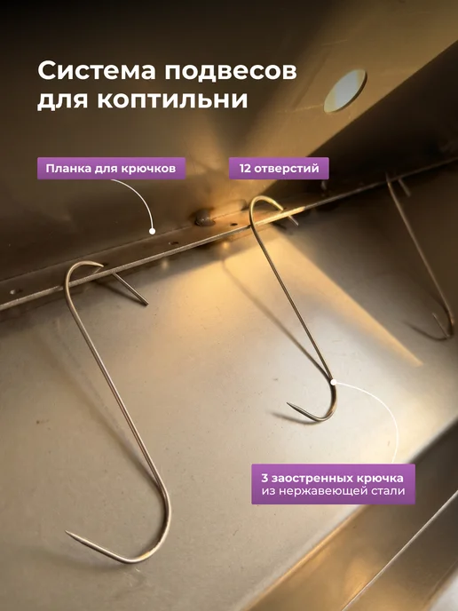 ВАСИЛИЧ Коптильня горячего и холодного копчения 2 мм, вариант, фото 2