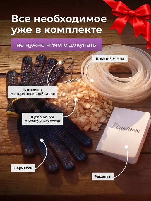 ВАСИЛИЧ Коптильня горячего и холодного копчения 2 мм, вариант, фото 5