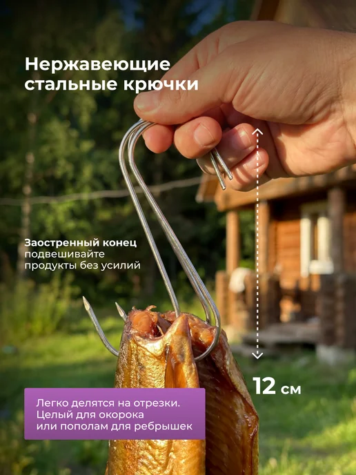ВАСИЛИЧ Коптильня горячего и холодного копчения 2 мм, вариант, фото 8
