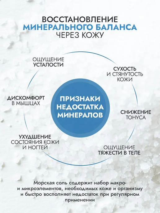 Fito cosmetic Набор илецкая соль для ванн расслабляющая антистресс, 2 шт, 2 шт, фото 3