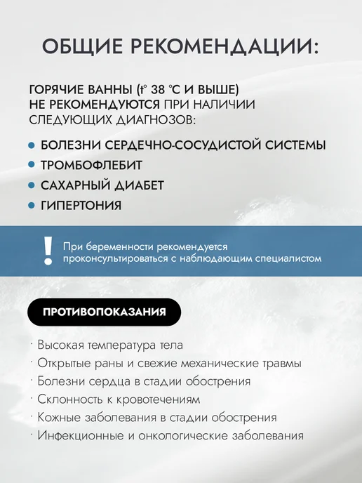 Fito cosmetic Набор илецкая соль для ванн расслабляющая антистресс, 2 шт, 2 шт, фото 7