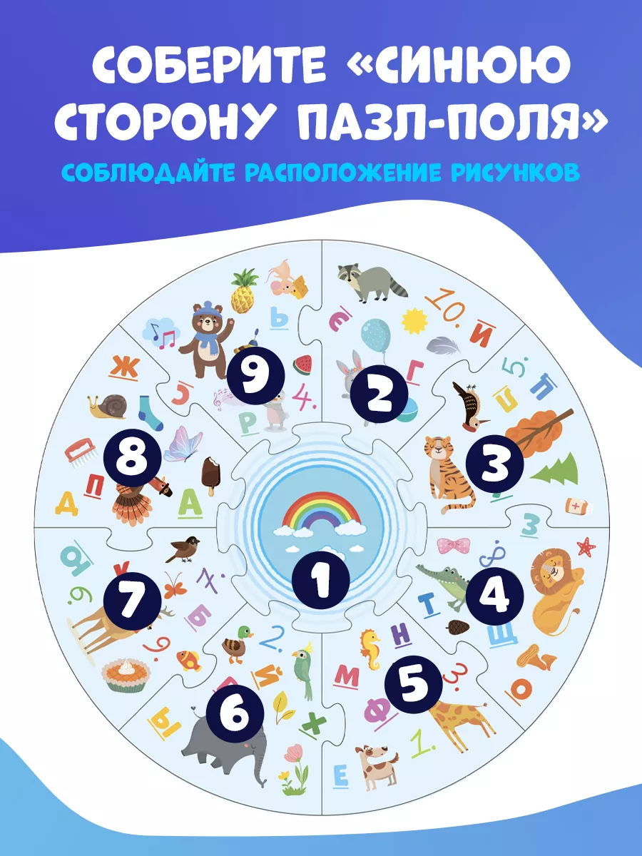 Настольные игры для детей Найди и покажи, карточки Baby games 114532681  купить за 332 ₽ в интернет-магазине Wildberries