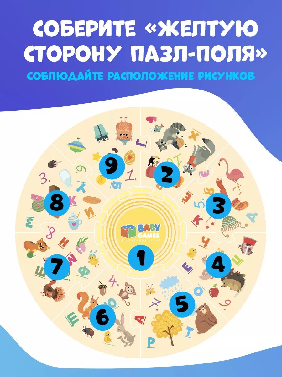 Настольные игры для детей Найди и покажи, карточки Baby games 114532681  купить за 332 ₽ в интернет-магазине Wildberries