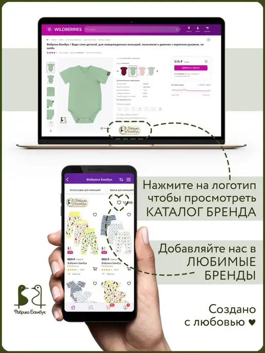 Фабрика Бамбук Антицарапки набор 3штуки, черный, фото 2