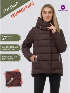 Куртка стеганая зимняя с капюшоном Gipnoz 114535488 купить за 5 842 ₽ в интернет-магазине Wildberries