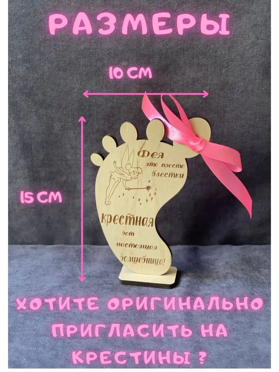 Поздравление с днем свадьбы от крестной мамы крестнице