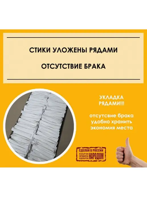 Сахарный Стик Сахар в стиках 10 кг, 2000 шт, 10 кг, 2000 шт, фото 5