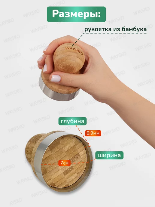 WAYSKO Выемка для теста, пельменей, 6см, бежевый, фото 3