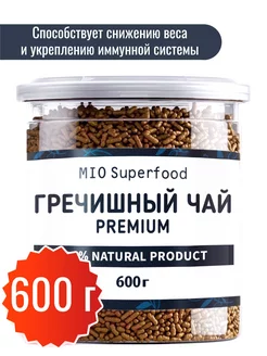 Гречишный чай для похудения Miosuperfood Миофарм 114539313 купить за 404 ₽ в интернет-магазине Wildberries