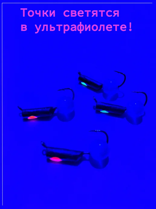 Улов37 Мормышка вольфрамовая набор 4 штуки, черный, фото 4