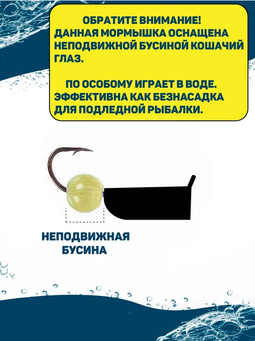 Улов37 Мормышка вольфрамовая точеная -набор 4 штуки, черный, фото 4