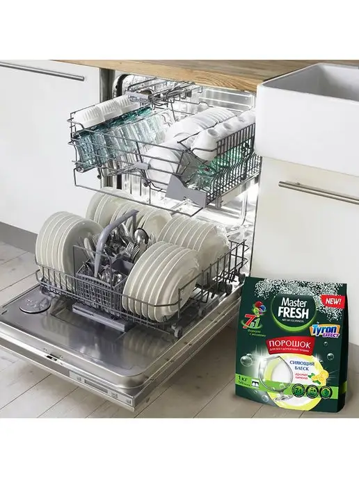 MASTER FRESH Порошок для посудомоечных машин 7 в 1, 1 кг, 1 кг, фото 3