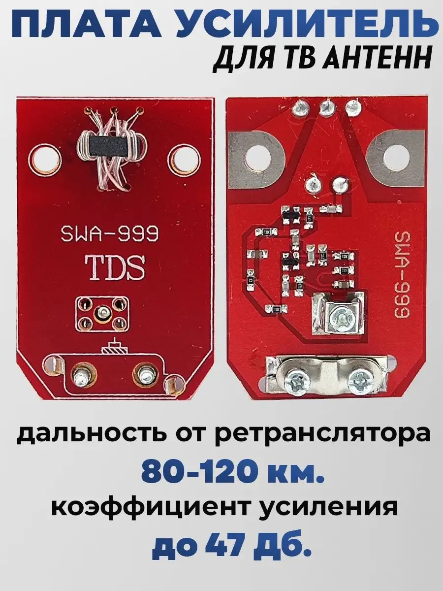 Как подключить старый усилитель к телевизору, у которого только цифровые выходы?