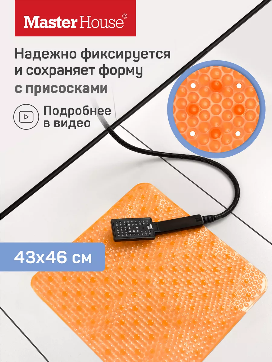 Коврик противоскользящий...