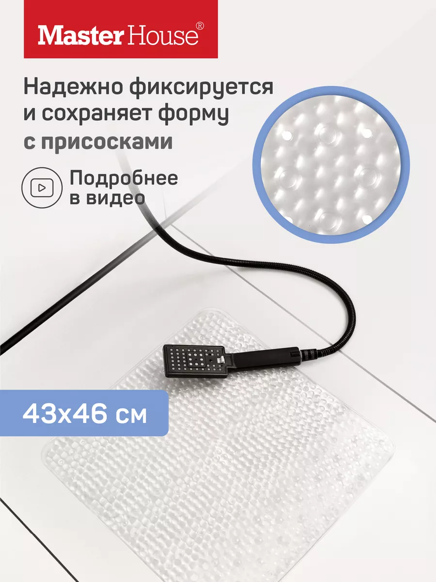 Коврик противоскользящий...