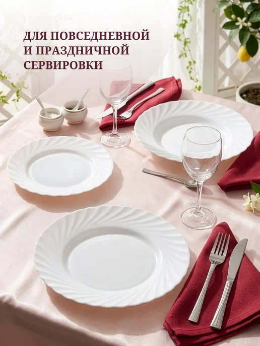 Royal Garden Набор тарелок десертных 19,5 см, 6 шт, белый, фото 7