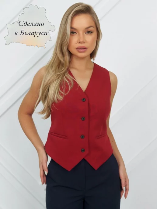 MILANIA style Жилетка классическая