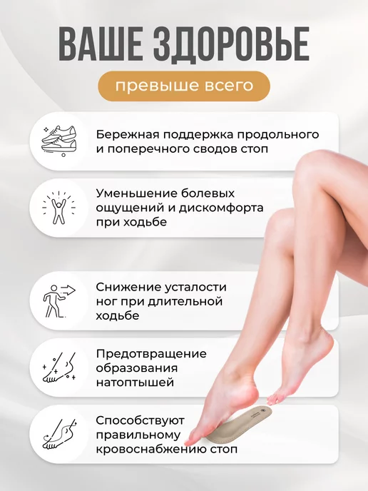 Luomma Полустельки ортопедические для закрытой обуви, бежевый, фото 7