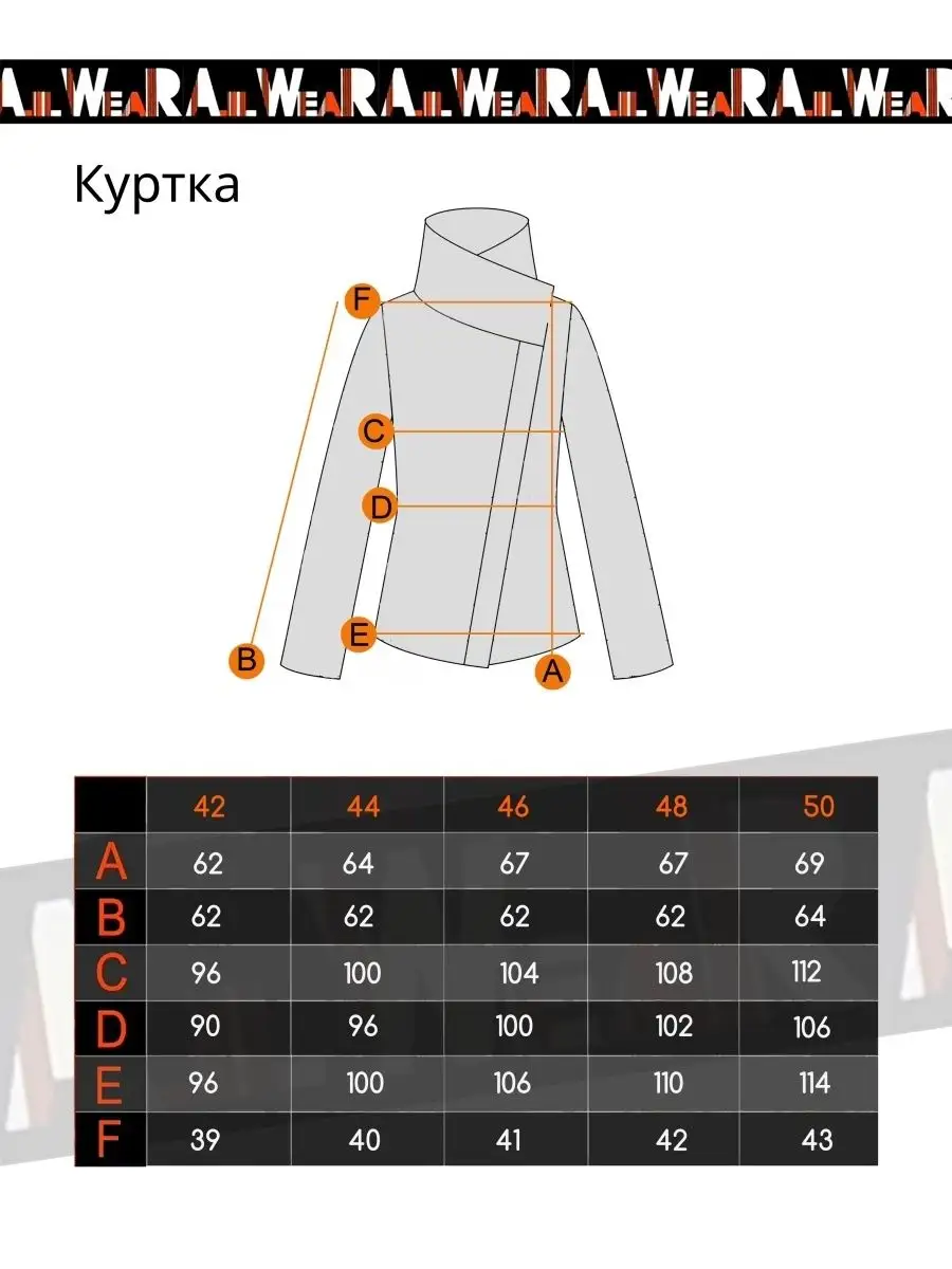 Модные юбки осень-зима | Женская осенняя мода, Мода для женщин, Модные юбки