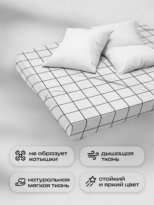 Crazy Getup Простыня натяжная 120х200х25 см хлопок Клетка, 120x200x25 см, фото 3