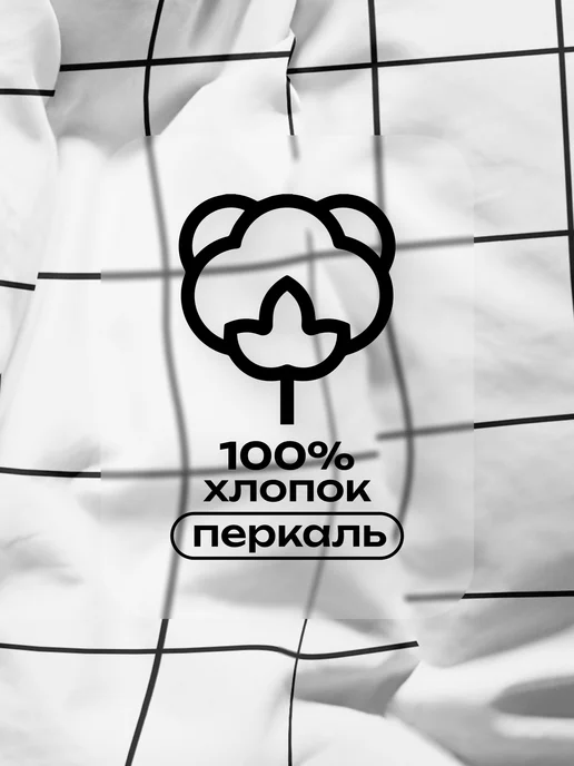 Crazy Getup Простыня натяжная 120х200х25 см хлопок Клетка, 120x200x25 см, фото 4