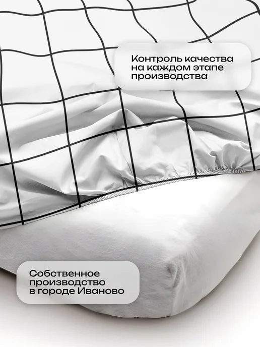 Crazy Getup Простыня натяжная 120х200х25 см хлопок Клетка, 120x200x25 см, фото 6