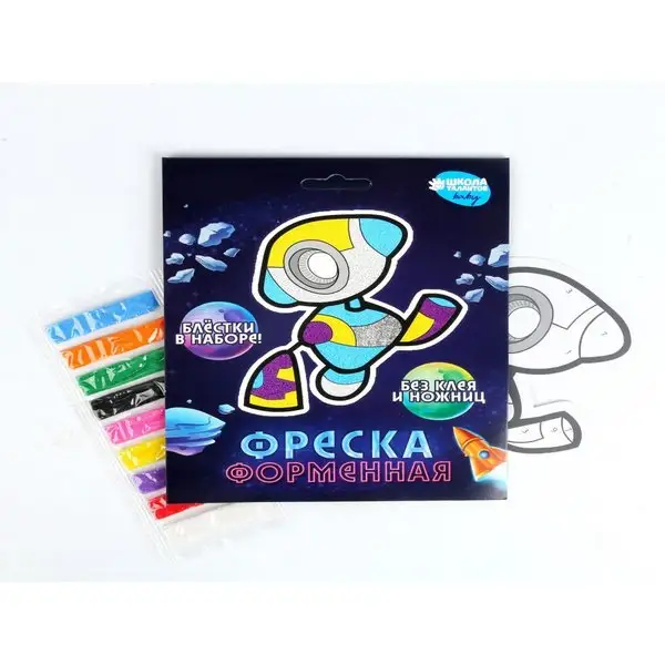 Набор для поделок