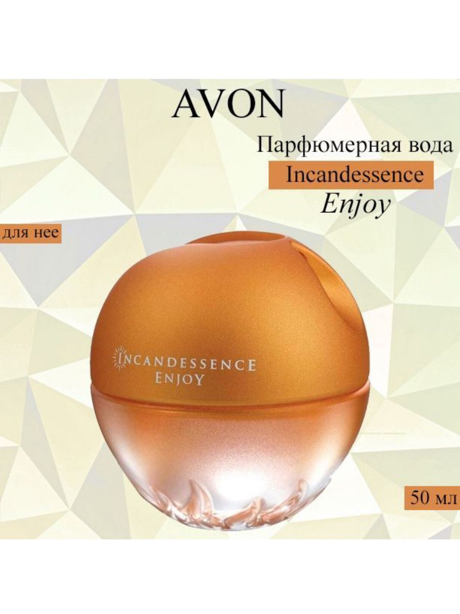 Incandessence avon отзывы