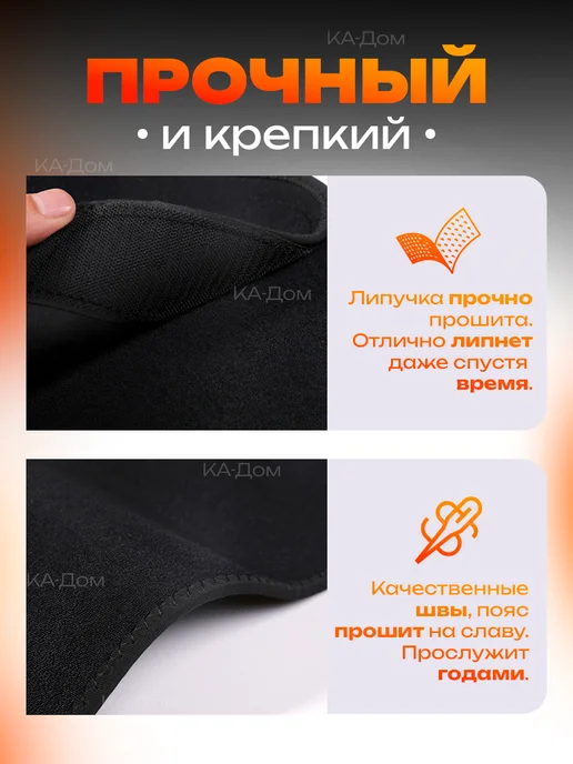 КА-Дом Пояс для похудения и спины, черный, фото 5