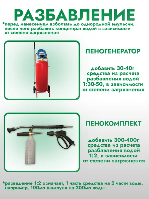 AVS Автошампунь для бесконтактной мойки антикоррозийный 1л, 1 л, фото 5