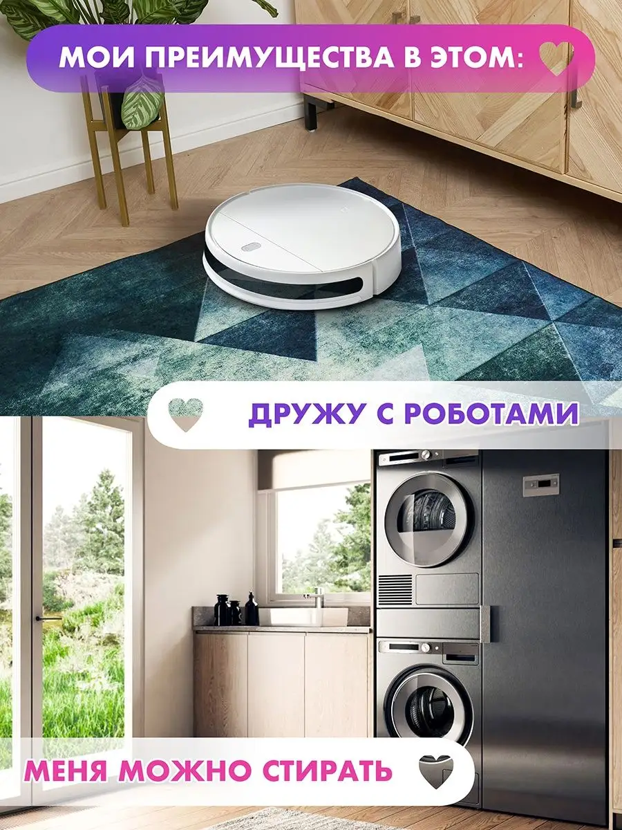 Ковер безворсовый турецкий 120х160 KOVRIKANA 114577259 купить за 2 631 ₽ в  интернет-магазине Wildberries